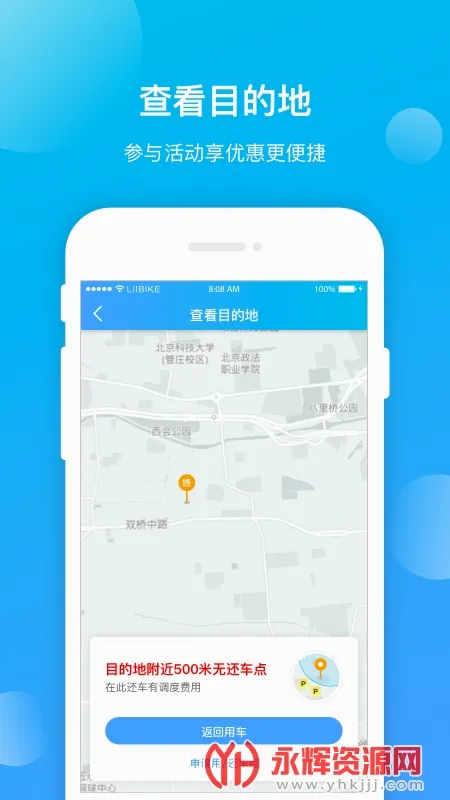 ����������׿���ֻ���v1.0.7 �ٷ������ͼ3
