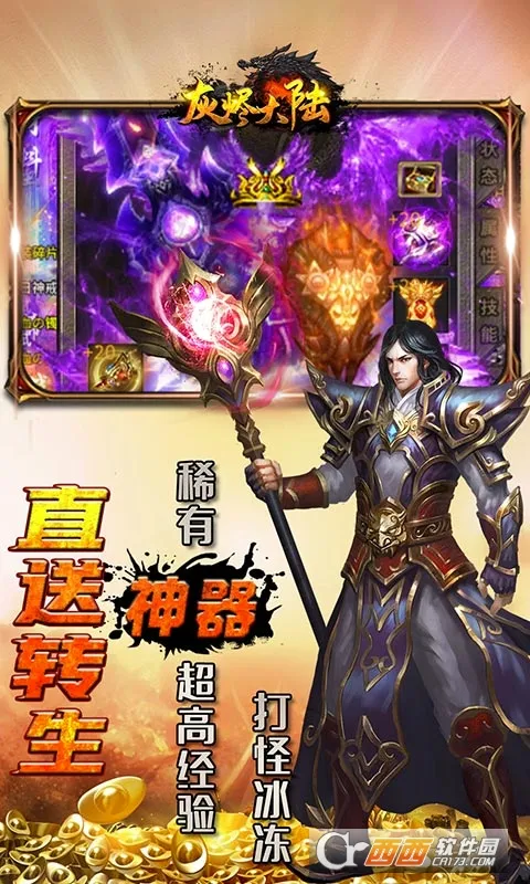 �ҽ���½2026�ٷ����°汾v1.0.1 ��׿���ͼ3