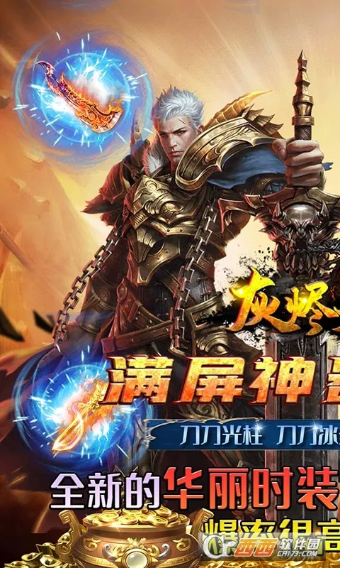 �ҽ���½2026�ٷ����°汾v1.0.1 ��׿���ͼ0