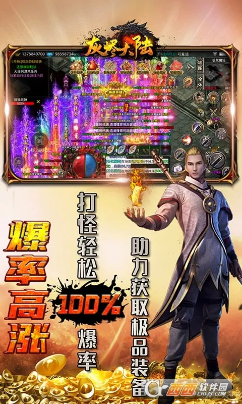 �ҽ���½2026�ٷ����°汾v1.0.1 ��׿���ͼ2