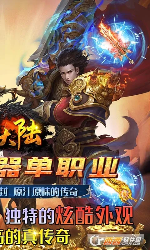 �ҽ���½2026�ٷ����°汾v1.0.1 ��׿���ͼ1