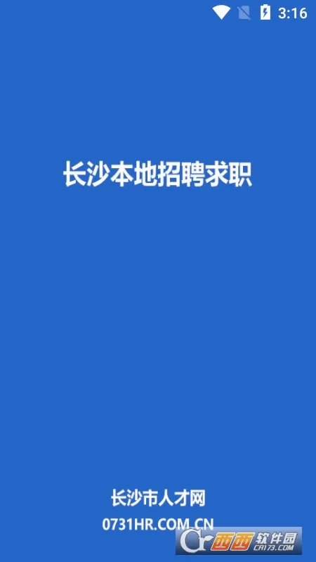 ��ɳ���˲���2026�ٷ����°汾v1.2.1 �ֻ����ͼ1