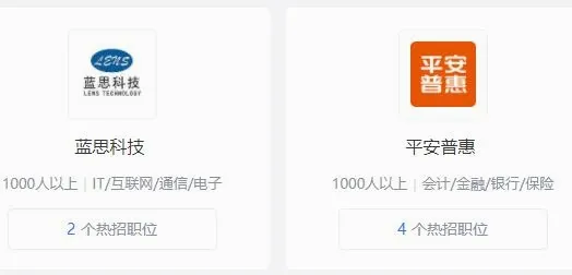 长沙市人才网2026官方最新版本 长沙市人才网2026官方最新版本