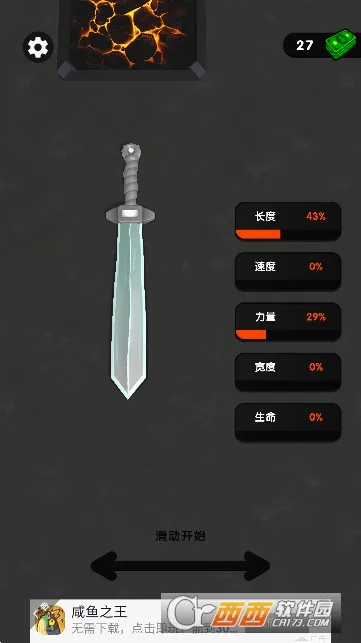 �����ۺ�(�ܿ�ϳ���Ϸ)v0.4 �ٷ������ͼ1