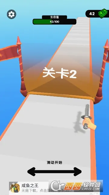 �����ۺ�(�ܿ�ϳ���Ϸ)v0.4 �ٷ������ͼ2