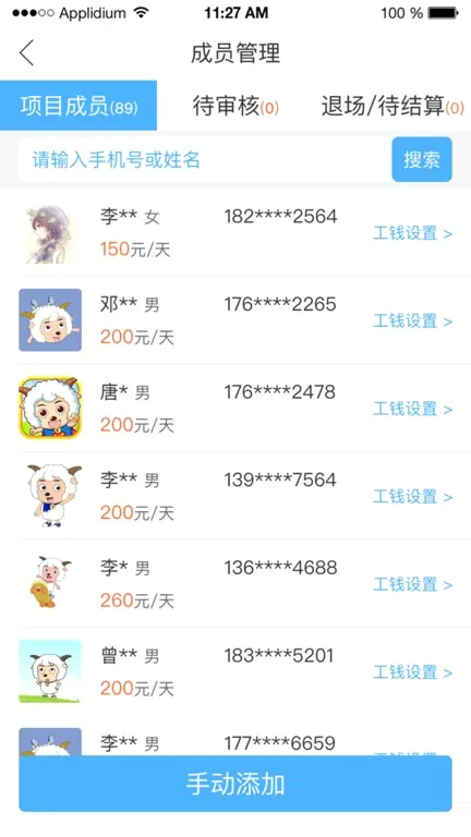 �乤��(������������)v3.7.5 ��׿���ͼ4