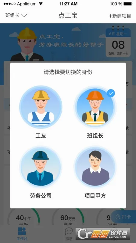 �乤��(������������)v3.7.5 ��׿���ͼ2
