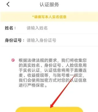 伊对同城2026官方最新版本 伊对同城2026官方最新版本
