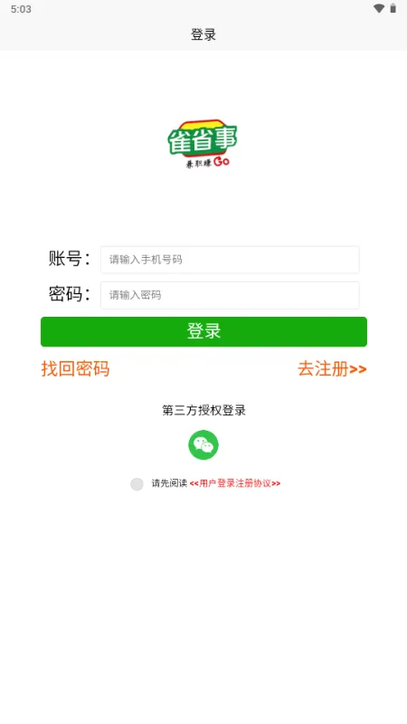 ȸʡ��2026�ٷ����°汾v1.0.1 ��Ѱ��ͼ2