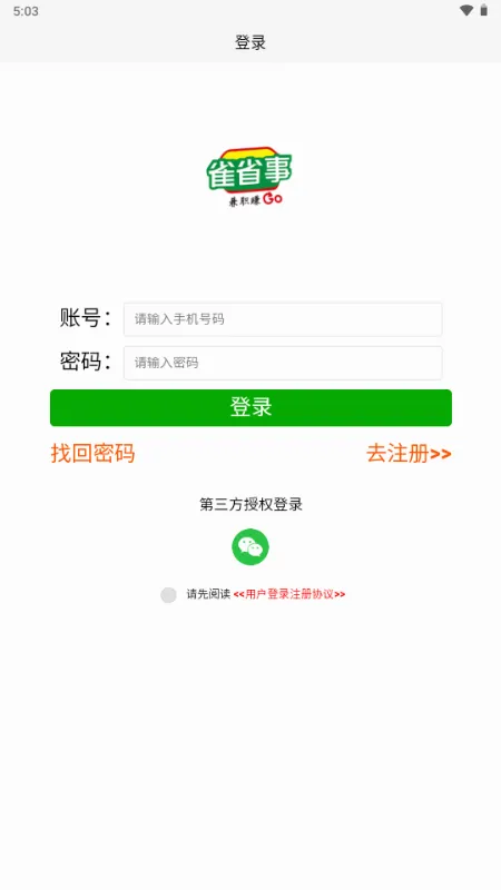 ȸʡ��2026�ٷ����°汾v1.0.1 ��Ѱ��ͼ0