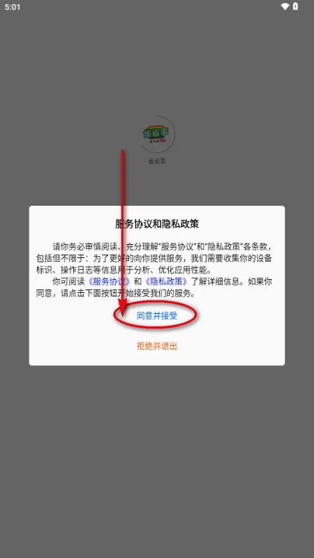 ȸʡ��2026�ٷ����°汾v1.0.1 ��Ѱ��ͼ3