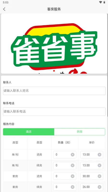 ȸʡ��2026�ٷ����°汾