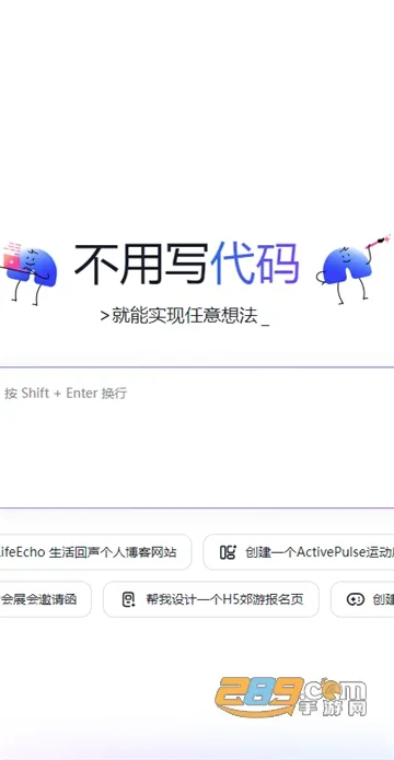 秒哒最新手机版 秒哒最新手机版