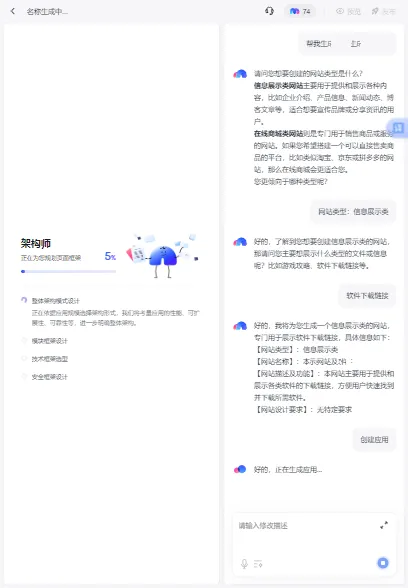 ���������ֻ���v1.1.0.10 ��׿���ͼ1
