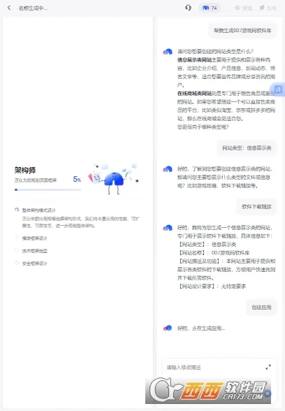 ���������ֻ���v1.1.0.10 ��׿���ͼ0