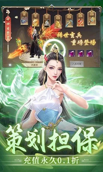 ����ʢ��(����������Ϸ)v1.0.2 ��Ѱ��ͼ0
