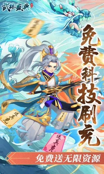 ����ʢ��(����������Ϸ)v1.0.2 ��Ѱ��ͼ3