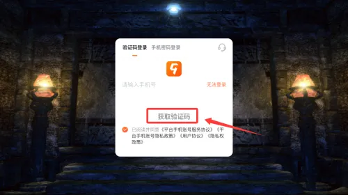 武林盛典(传奇修仙游戏) 武林盛典(传奇修仙游戏)