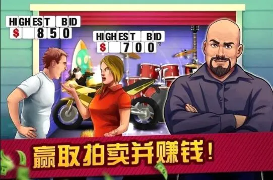 �����͵䵱�д��2026���°汾v2.77 �ٷ������ͼ3