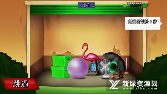 �����͵䵱�д��2026���°汾v2.77 �ٷ������ͼ0