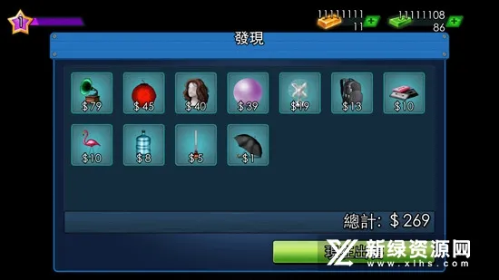 �����͵䵱�д��2026���°汾v2.77 �ٷ������ͼ1