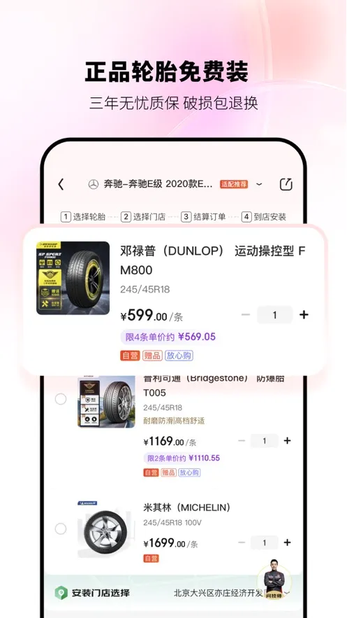 ����������׿���ֻ���v4.2.6 �ٷ������ͼ0