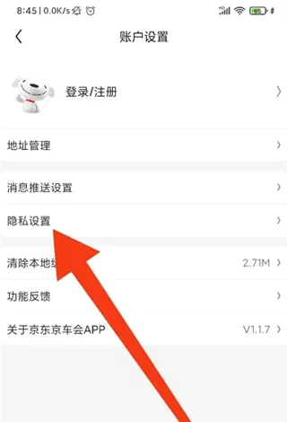 京东养车安卓版手机版 京东养车安卓版手机版