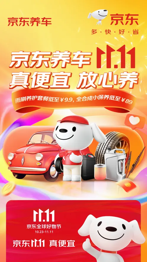 ����������׿���ֻ���v4.2.6 �ٷ������ͼ1