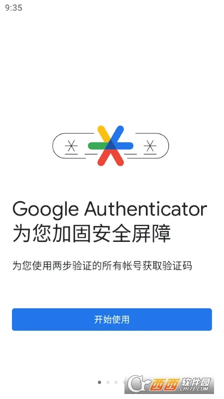 Authenticator(΢��������֤����)v6.2605.3042 �ֻ����ͼ0