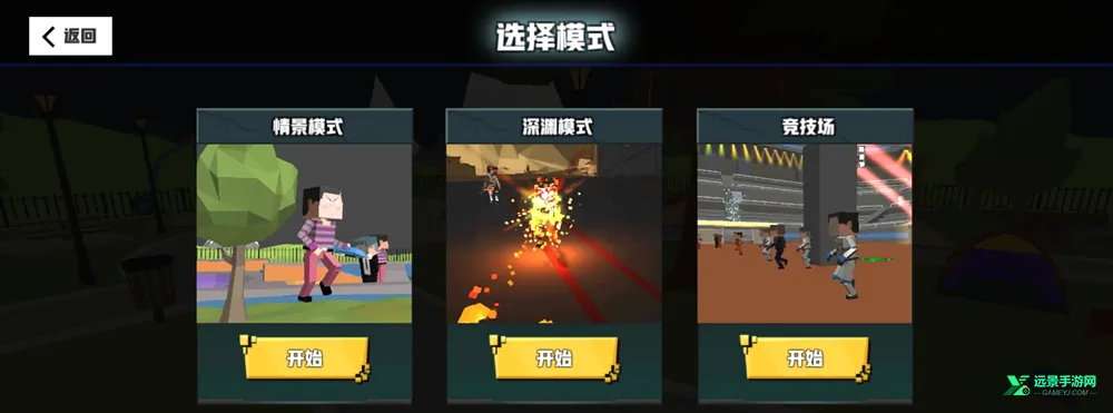 血染小镇最新手机版 血染小镇最新手机版