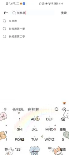 ����׷��(Ӱ��׷������)