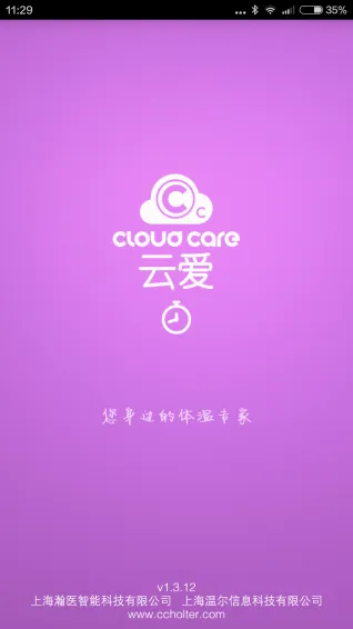 �ư�(��н������ƽ̨)v2.0.3 ��Ѱ��ͼ4
