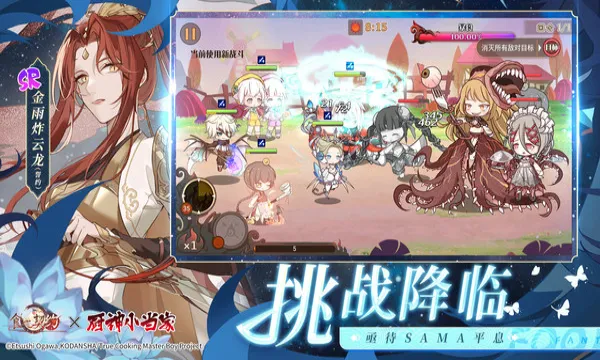 ʳ֮��Լ���ʰ�2026���°汾v3.29.1 �ֻ����ͼ1