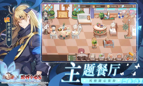 ʳ֮��Լ���ʰ�2026���°汾v3.29.1 �ֻ����ͼ2