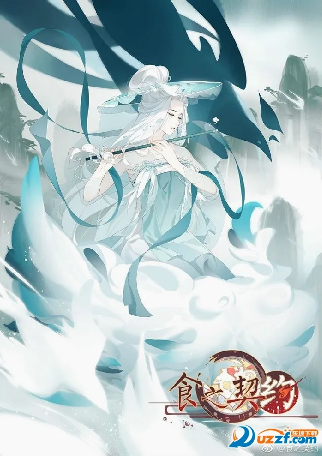 食之契约国际版2026最新版本 食之契约国际版2026最新版本