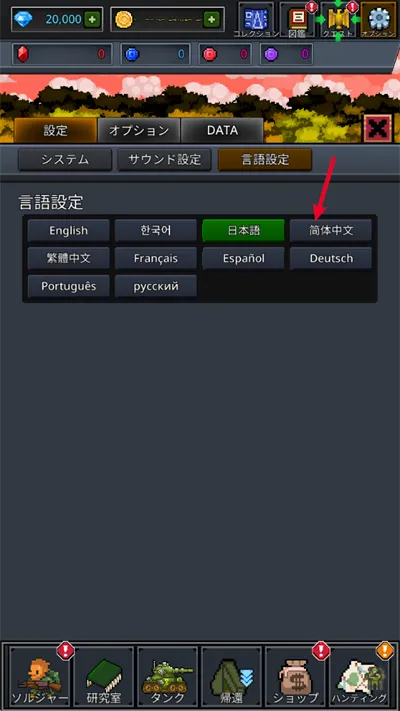 成长士兵2026官方最新版本 成长士兵2026官方最新版本