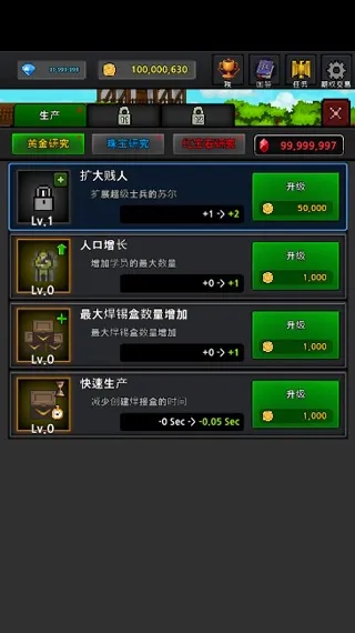 �ɳ�ʿ��2026�ٷ����°汾v4.7.9 ��׿���ͼ3