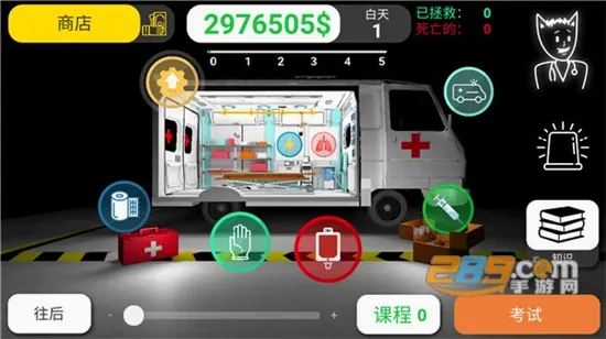 ��ʵҽ��ģ����(ģ��ҽ��������Ϸ)v76 �ֻ����ͼ2