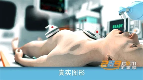 ��ʵҽ��ģ����(ģ��ҽ��������Ϸ)v76 �ֻ����ͼ1