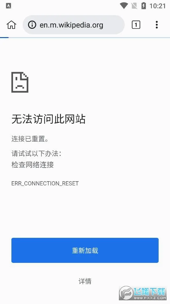 kiwi�����2026�ٷ����°汾v139.0.7339.0 �ֻ����ͼ1