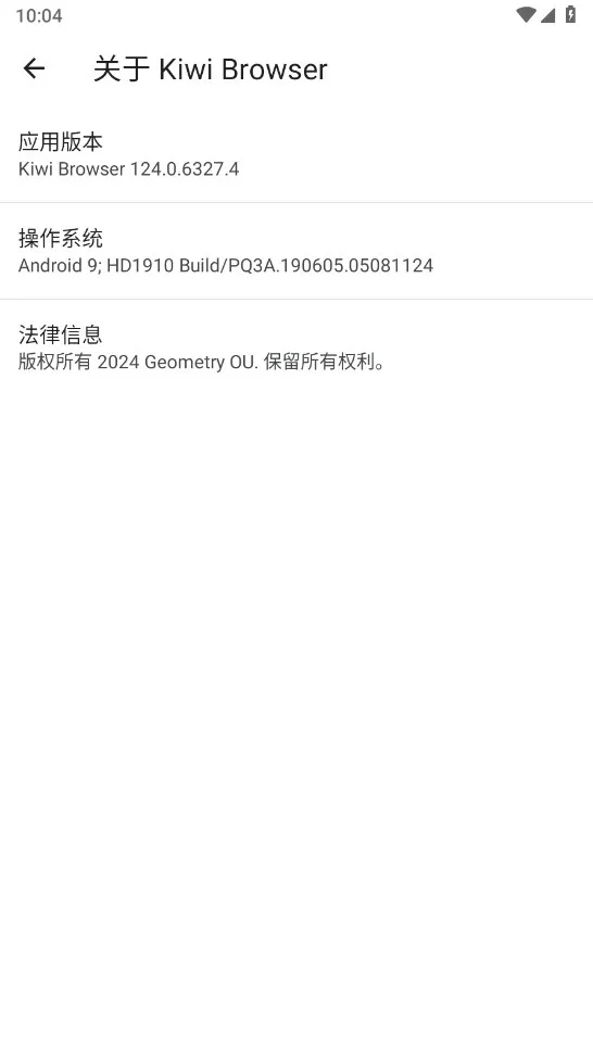 kiwi�����2026�ٷ����°汾v139.0.7339.0 �ֻ����ͼ4