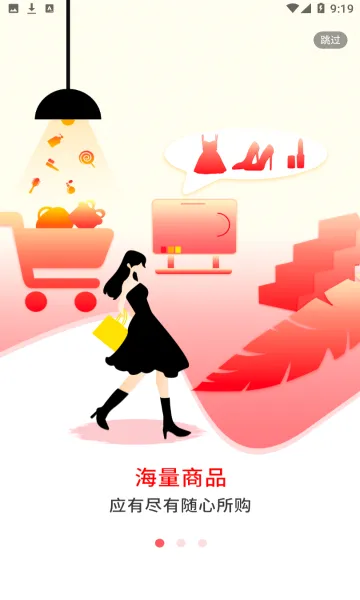 ʡʡ��ͷ��(ʡǮ����ƽ̨)v8.69.1 �ٷ������ͼ1