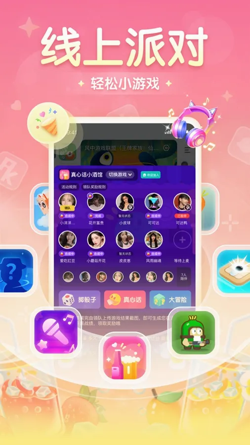 ��Ȧ2026�ٷ����°汾v2.2.8.8 �ٷ������ͼ1