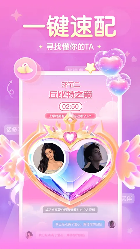 ��Ȧ2026�ٷ����°汾v2.2.8.8 �ٷ������ͼ4