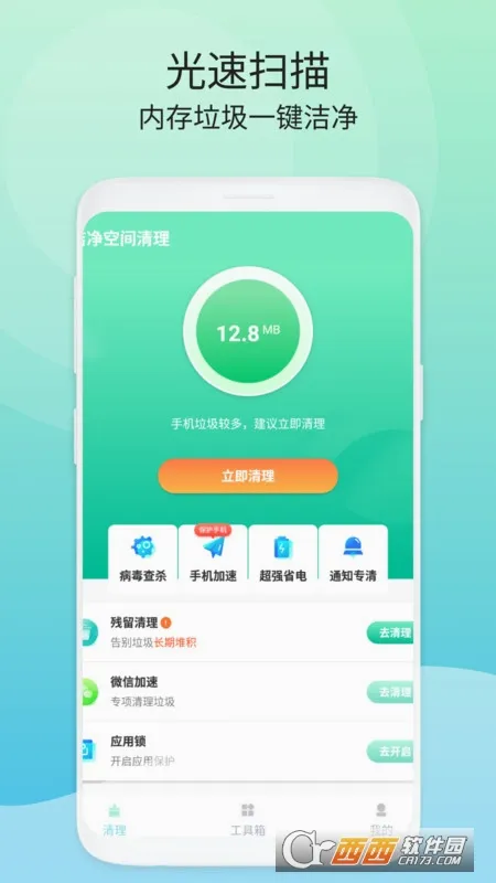 �ྻ�ռ�����2026�ٷ����°汾v1.0.0 ��׿���ͼ0