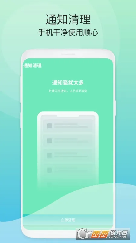 �ྻ�ռ�����2026�ٷ����°汾v1.0.0 ��׿���ͼ2