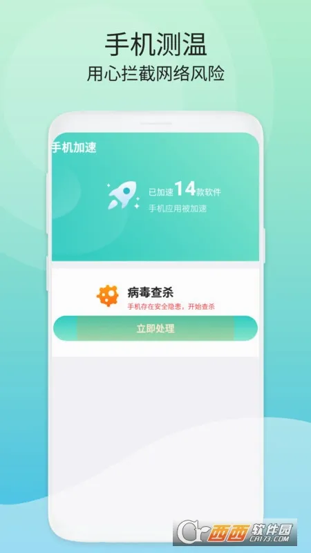 �ྻ�ռ�����2026�ٷ����°汾v1.0.0 ��׿���ͼ1