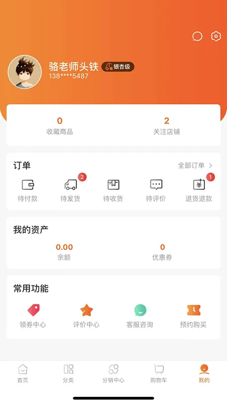 �������������ֻ���v1.0.0 ��׿���ͼ4