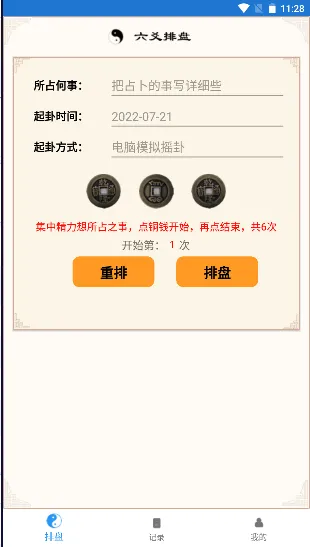 ��س��̯2026�ٷ����°汾