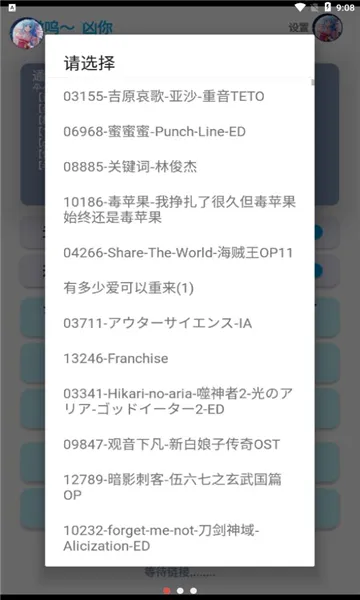 ���⼸�Զ���������(��Ϸ���ٸ���)v6.3.6 �ٷ������ͼ1